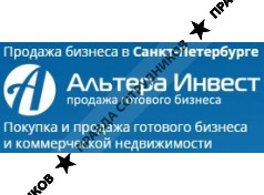 Альтера Инвест